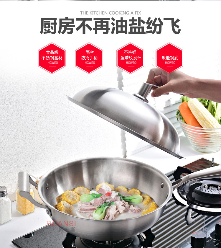 304 stainless steel wok, three-layer steel, low oil fume, no coating, flat bottom, non-stick wok, double-ear induction cooker, universal pic 7