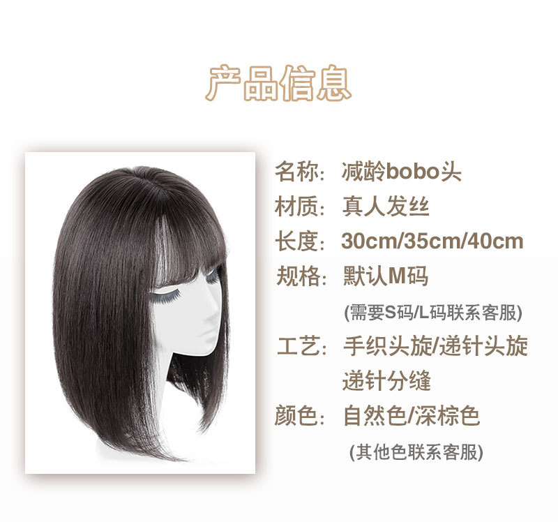 Xuchang wigs, Bob hairstyle, short real hair, medium-long collarbone hair, simulated slit air bangs wigs, head covers wholesale pic 11