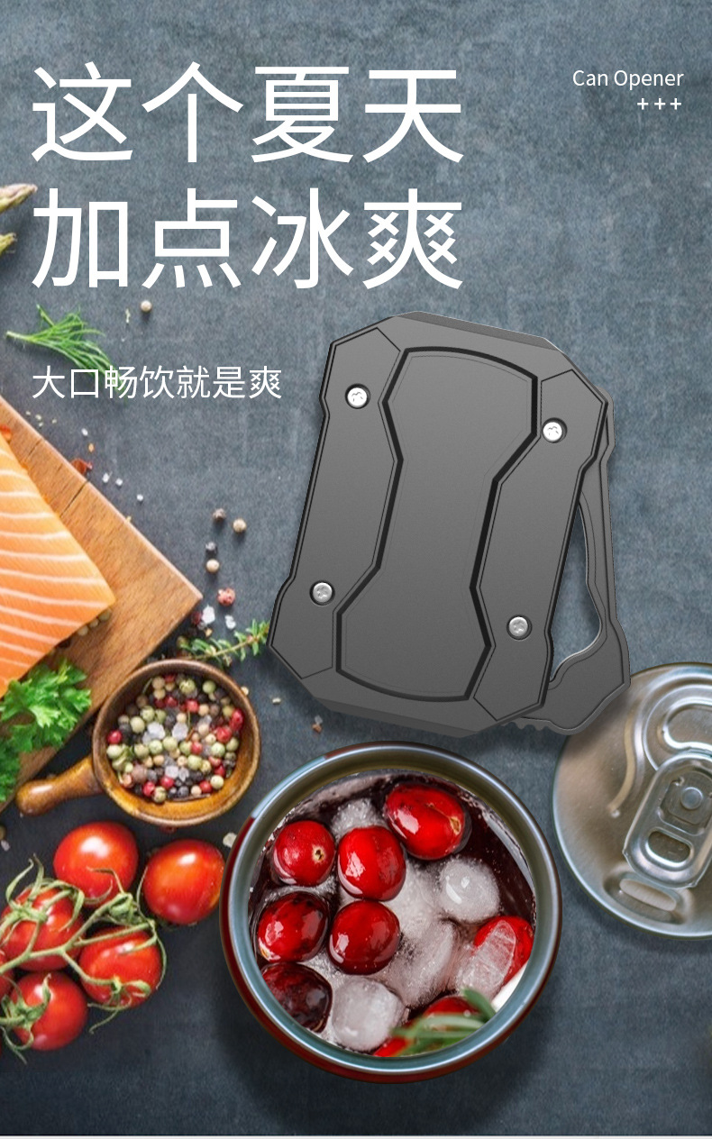 Cross-border go swing multi-functional manual can opener - a must-have for wholesale beer, beverage, Cola and aluminum can openers pic 2