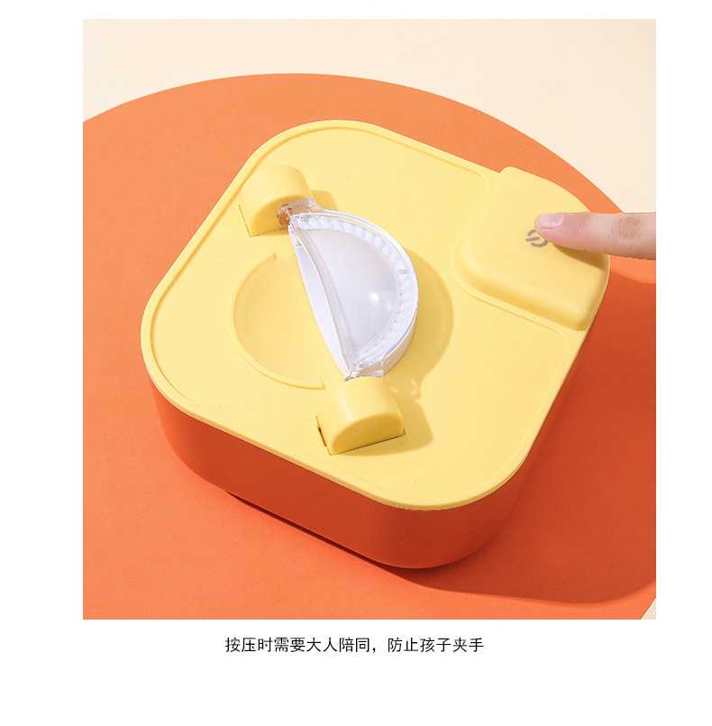 包饺子器详情10
