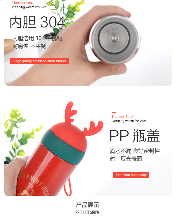 新款鹿角保温杯可爱女学生不锈钢水杯圣诞节广告礼品杯可印LOGO详情18