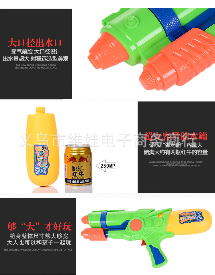 新品高压气压水枪儿童玩具 夏季沙滩戏水玩具大容量水枪玩具详情7