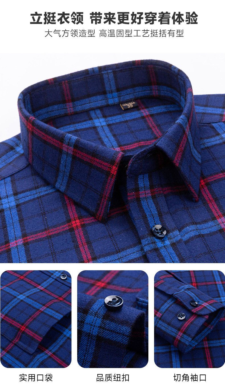 日系复古格子衬衫男长袖纯棉磨毛时尚休闲跨境外贸春秋新款潮衬衣详情12