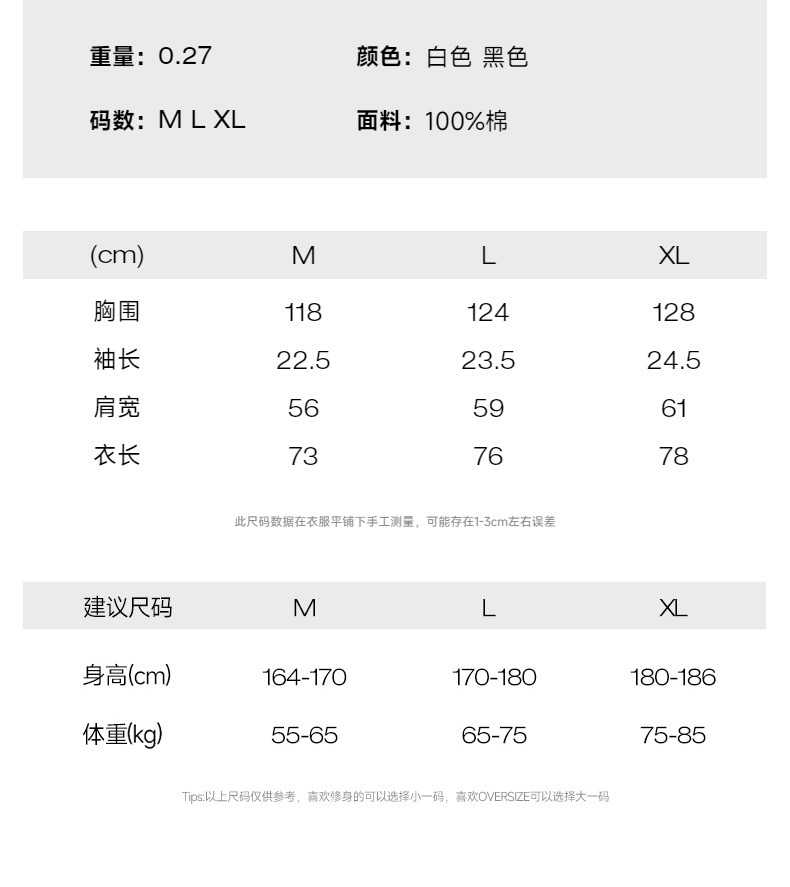 INF男装|2024春夏新款机能风赛车服印花T恤简约时尚风潮牌短袖男详情2