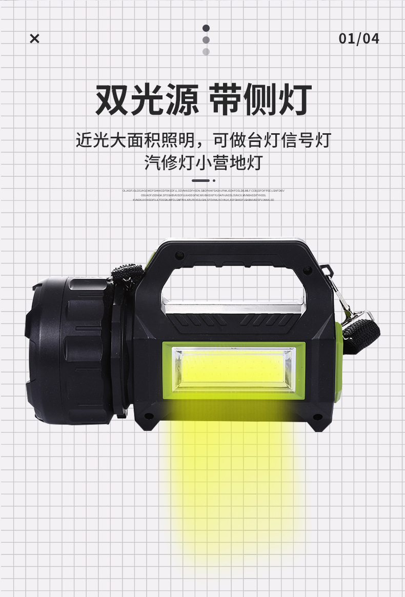 户外野营探照灯厂家供应 远射LED手电筒长续航户外照明电筒详情3