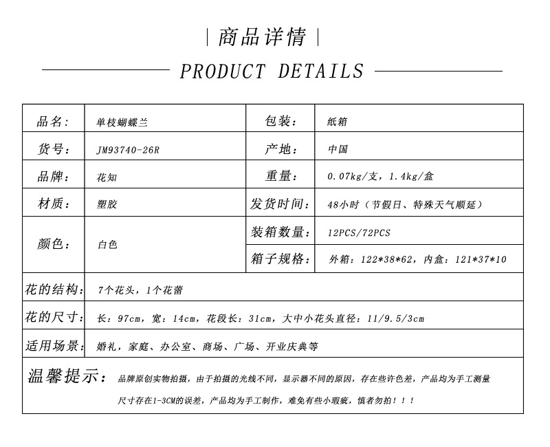 Factory supply of simulated Phalaenopsis, modern, simple and light luxury decoration, artificial flower touch, Phalaenopsis hand-painted soft decoration ornaments pic 1