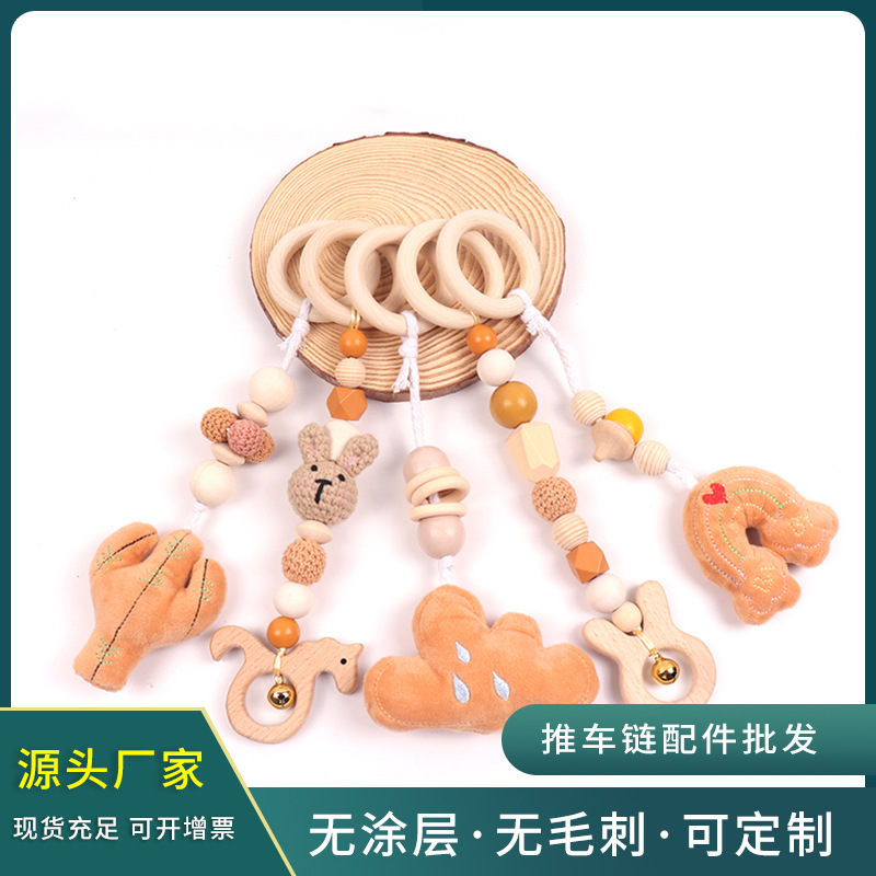 婴儿健身架挂件儿童玩具四件套兔子榉木床铃婴儿车玩具挂饰配件详情5