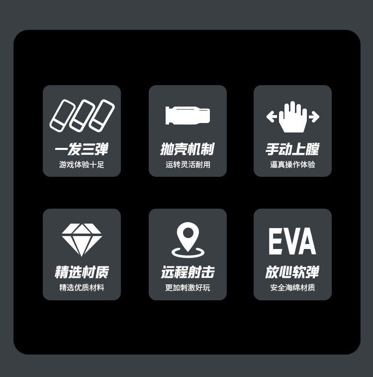 儿童S686喷子散弹来福玩具枪双管抛壳软弹枪玩具仿真男孩跨境详情2