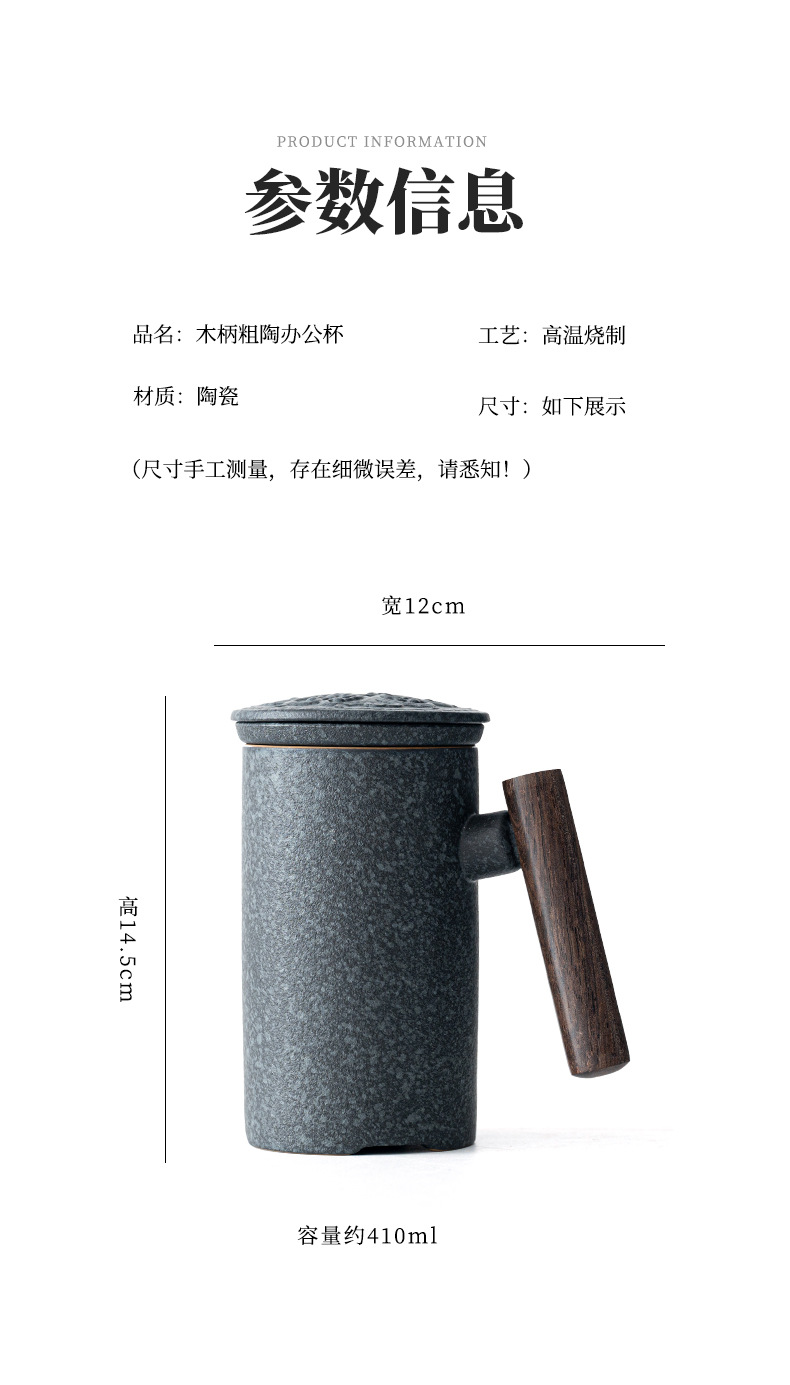 简约三件套陶瓷杯茶水分离马克杯 父亲节礼物商务礼品定制LOGO详情3