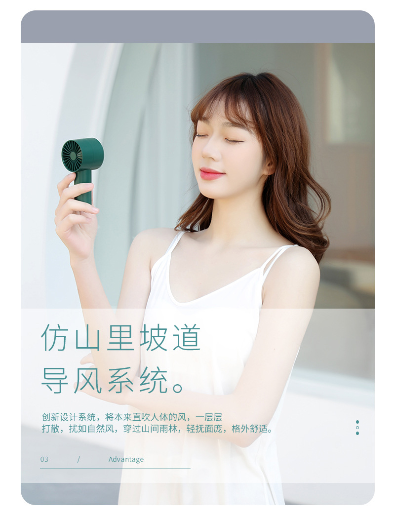 2022 New compact portable desktop Electric fan, handheld office desk, ultra-quiet and strong wind force pic 5