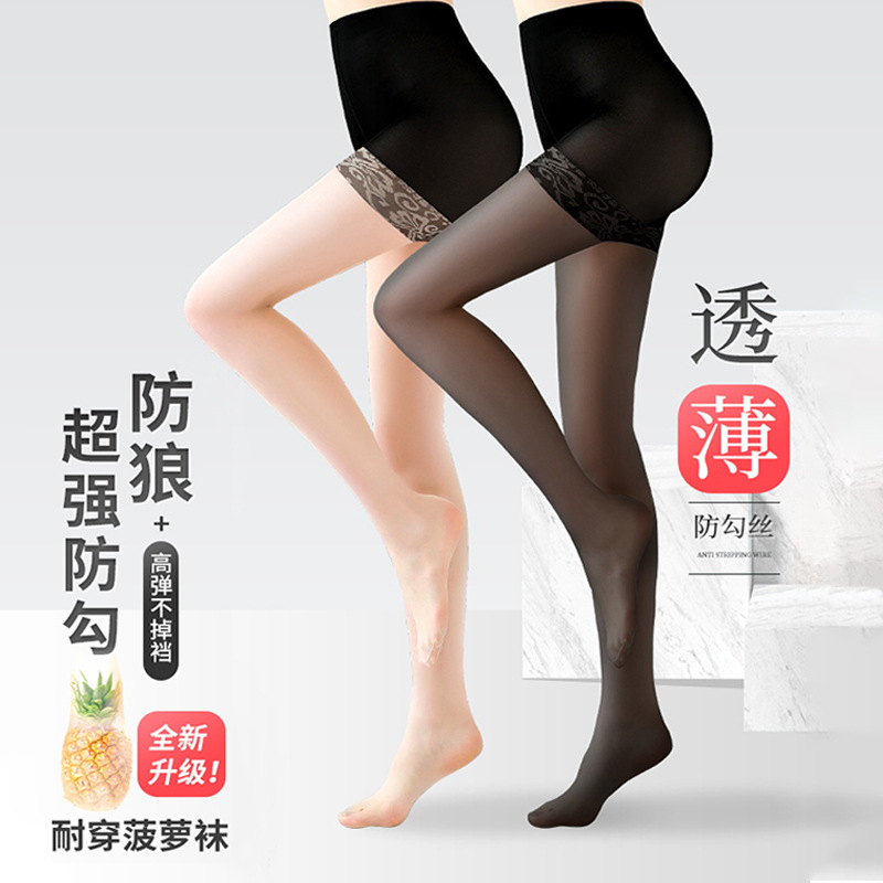 丝袜女防勾丝耐穿夏任意剪菠萝袜丝袜夏季薄款女不掉档美肤袜批发详情4