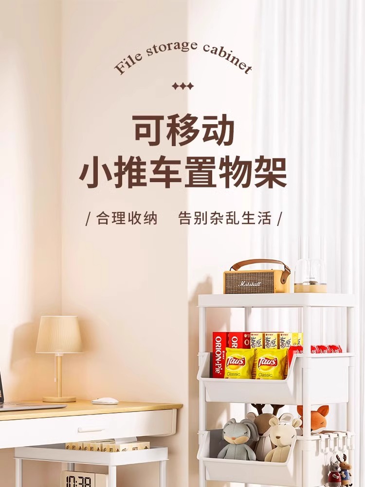 书架可移动置物架落地儿童玩具收纳架子厨房家用零食小推车储物柜详情1