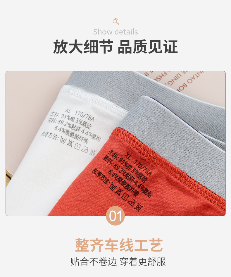 春夏纯棉男士内裤撞色字母中腰青少年内裤男士舒适透气无痕平角裤详情12