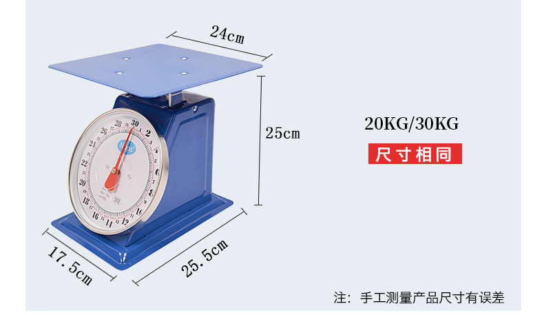 10kg弹簧称机械卖菜秤家用指针公斤称5kg老式托盘称详情9