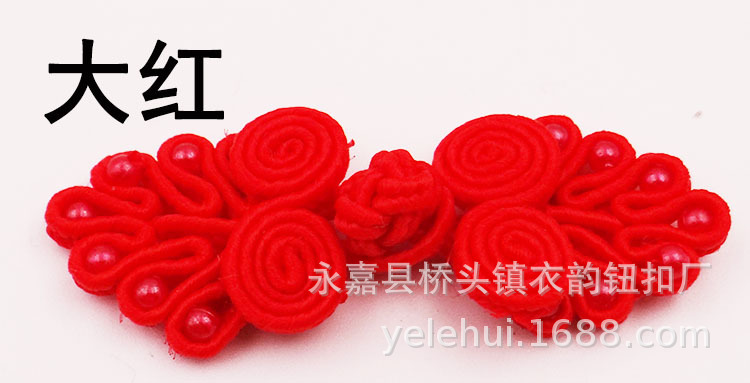 Wholesale of seven-bead cheongsam, buttoned Tang suit, classical upper garment, buttons, ethnic-style performance costumes, wedding invitations, gift boxes, and buttons pic 8