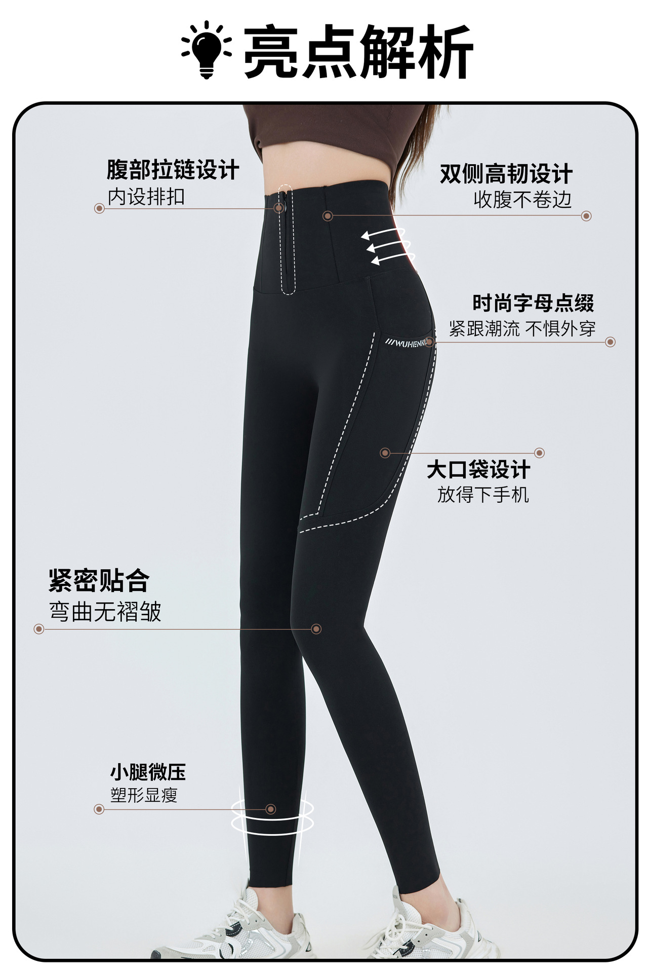 春夏新款 拉链口袋小蛮腰008 高腰高弹鲨鱼裤 外穿打底裤芭比裤详情7