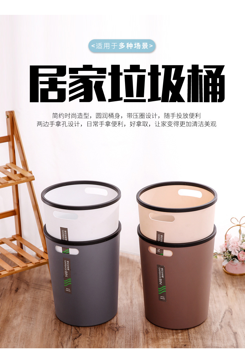 Factory direct sales of trash cans, household uncovered pressure rings, kitchen, bathroom, living room, office, wastebaskets, plastic buckets pic 4