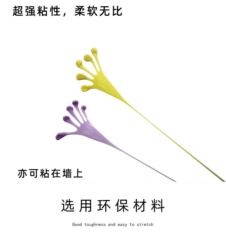 促销！黏黏小手小鸡兔子随机组合发泄小玩具厂家直销详情4