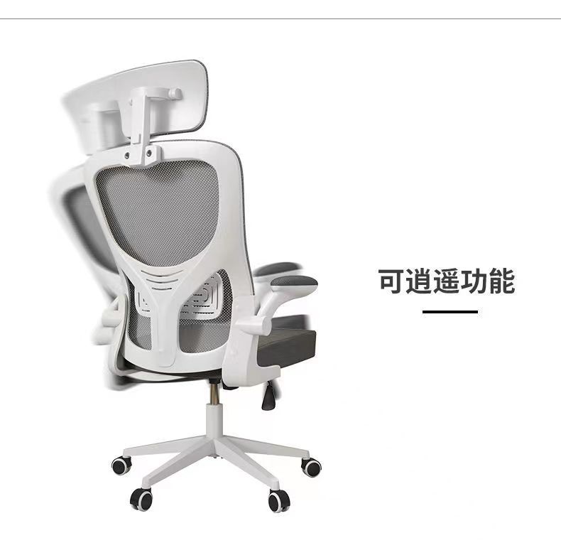 Computer chairs, home office chairs, student dormitory study comfortable mesh fabric adjustable swivel chairs, staff seats, e-sports chairs pic 19