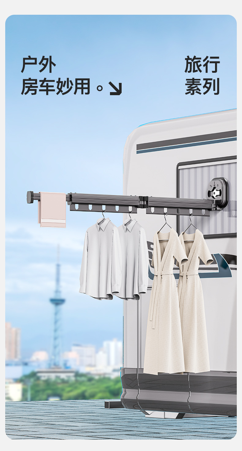 吸盘壁挂折叠晾衣架室内家用阳台免打孔凉衣杆隐形伸缩晾衣杆批发详情12