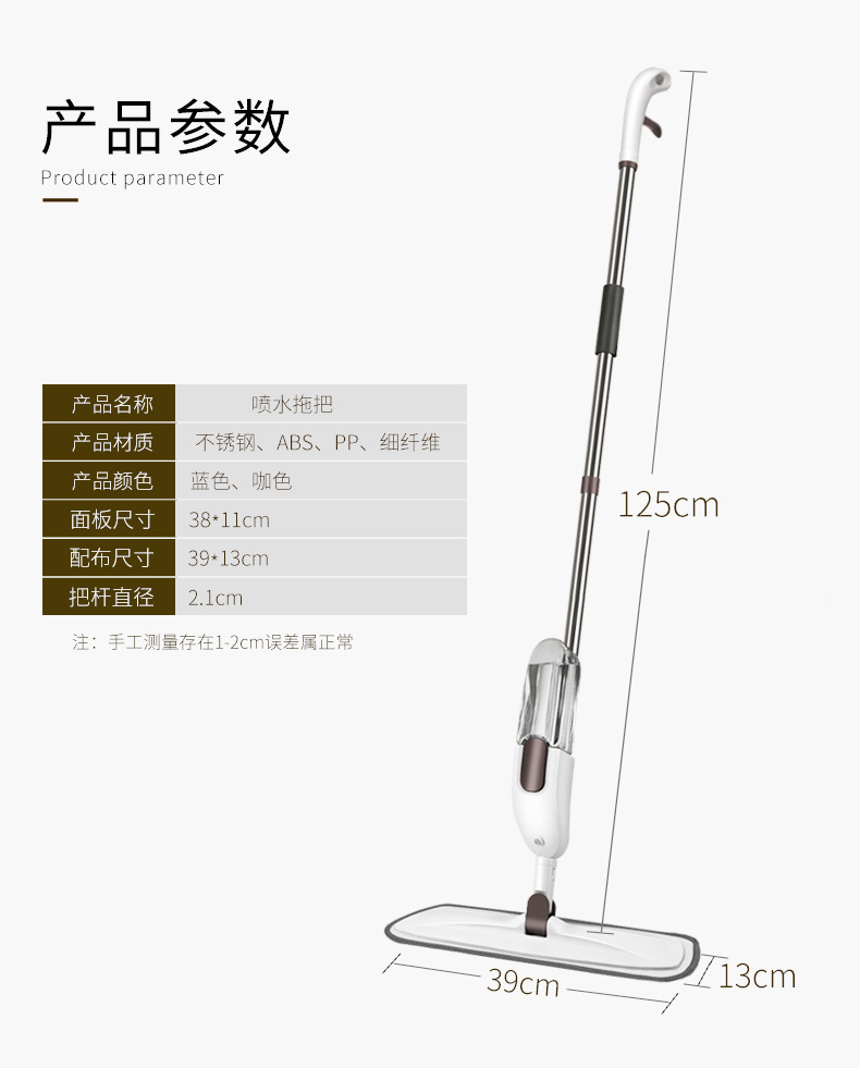 跨境喷水喷雾拖把 干湿两用旋转平板 家用免手洗一拖净 拖地神器配备铲子 功能全面清洁利器详情13