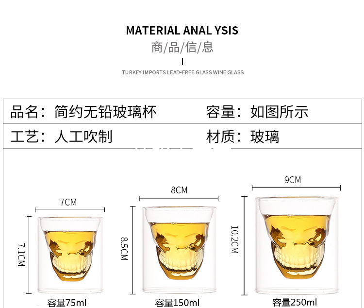 Personalized skull cup, red wine glass, creative bar spirits, skull cup, high borosilicate glass cup, double-layer cocktail cup pic 5