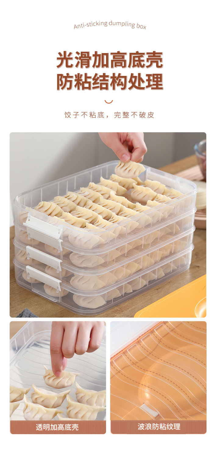 C67专用冻饺子盒多层食品级混沌盒冷冻盒家用饺子托盘保鲜盒详情5