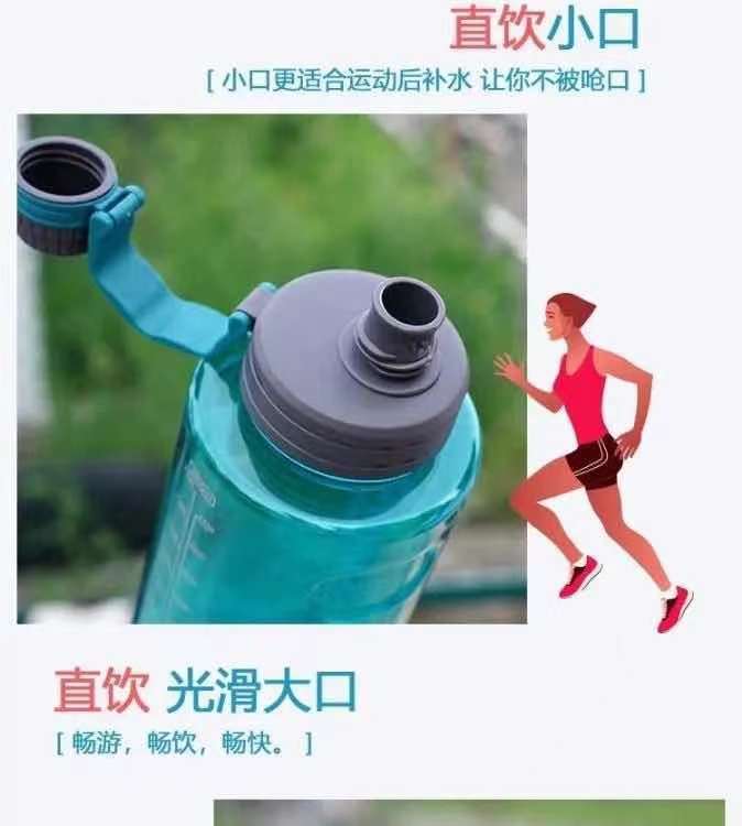 超大容量太空杯男女运动随身水杯大容量大防爆防摔耐高温水壶水杯详情5