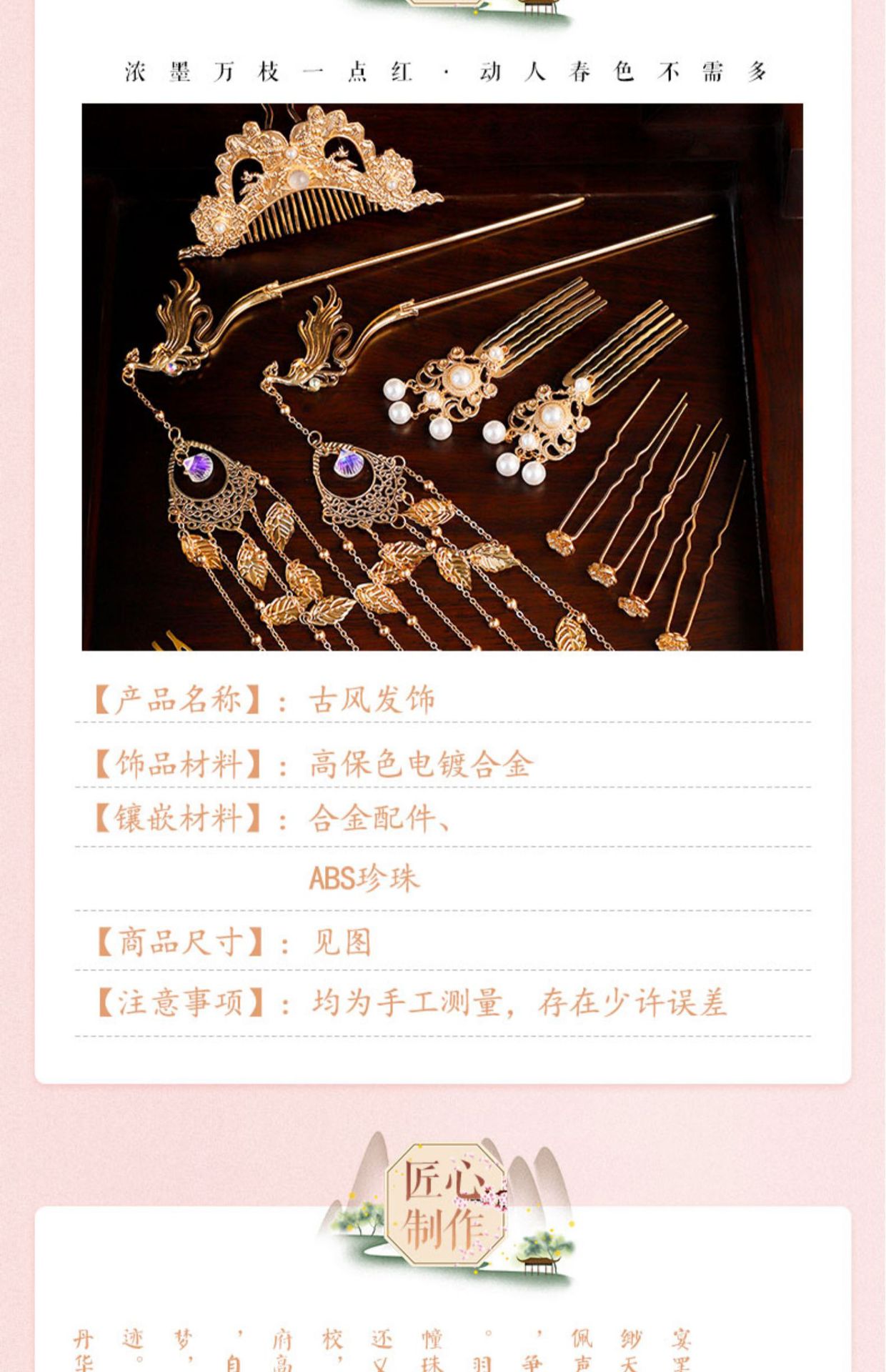 Retro photo studio hairpin, Dunhuang Tang style Hanfu, chest-length donor, splendid restoration hairpin set, accessory for women pic 4