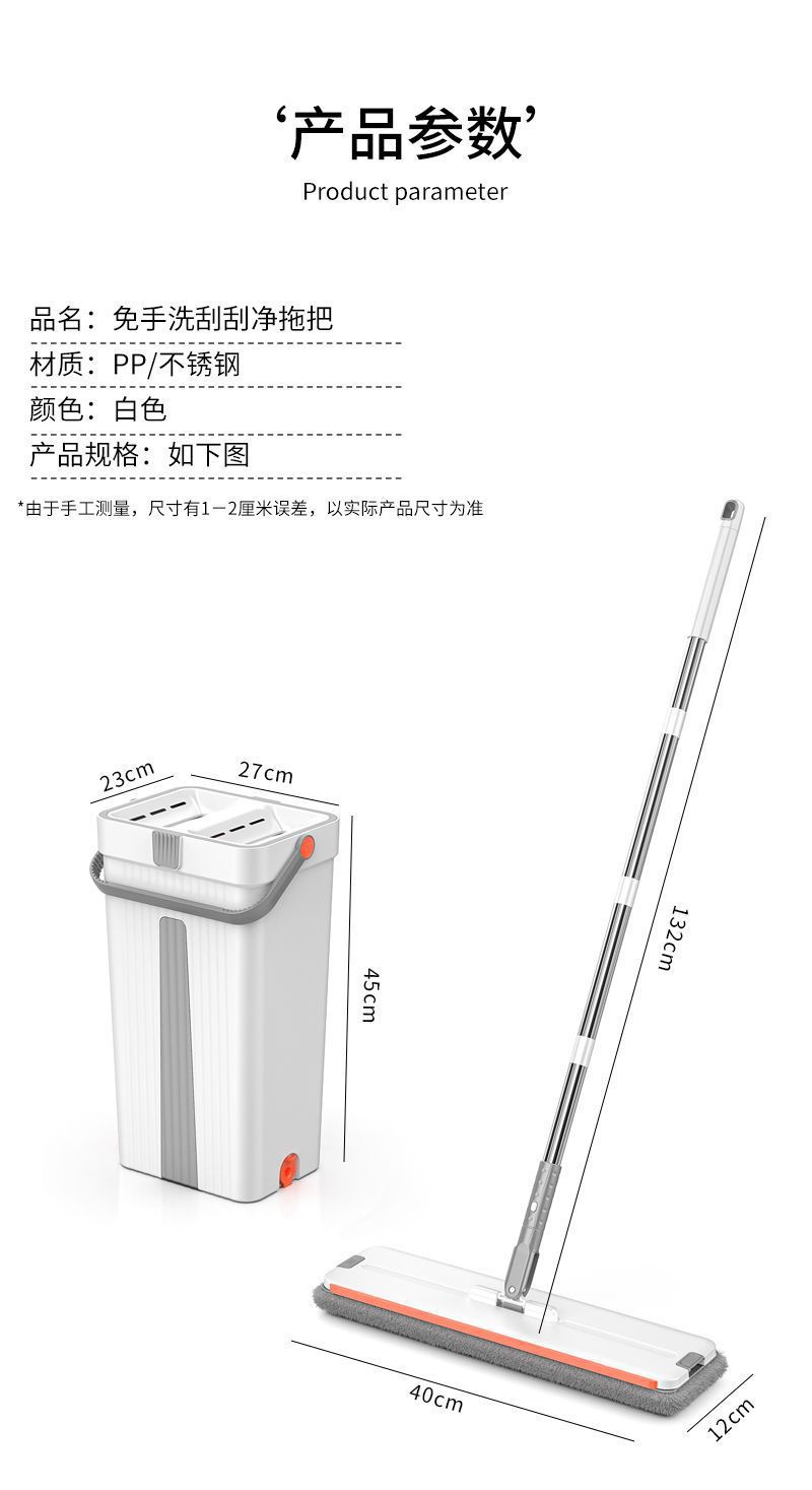 2023新款拖把桶家用一拖净平板墩布桶免手洗拖布拖地懒人批发055详情17