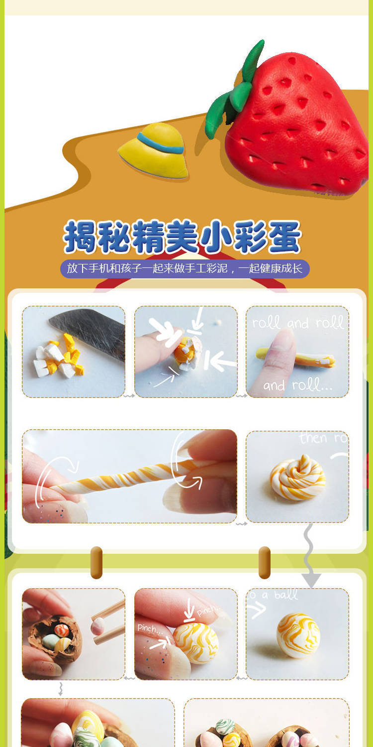 彩泥儿童橡皮泥套装 无毒黏土批发diy手工太空泥超轻粘土益智玩具详情18