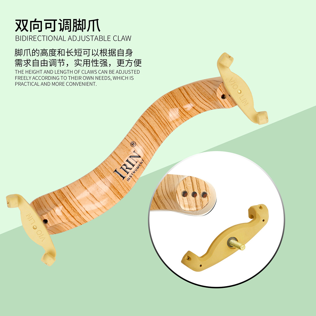 IRIN thickened sponge violin shoulder rest, imported Oufeng comfortable chin rest, classical pressure-relieving shoulder pad, adjustable violin rest pic 5