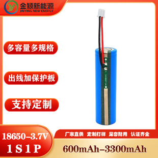 电芯18650锂电池移动电源电池头灯电池球泡电池蓝牙音箱电池详情15