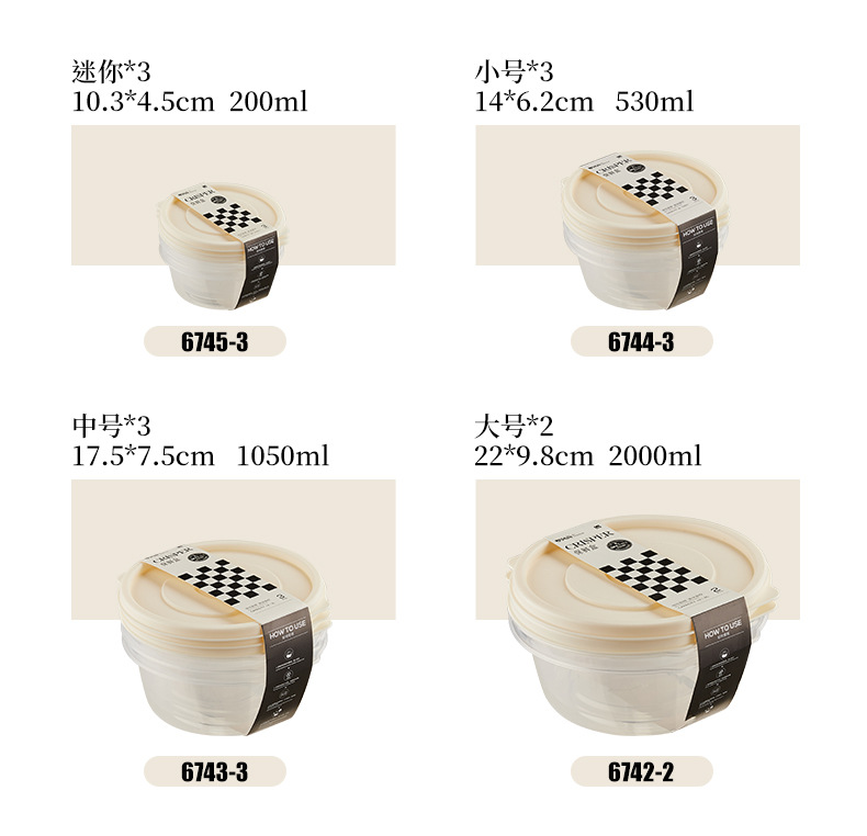 Cream-style refrigerator preservation box, kitchen five-grain storage box, outdoor picnic microwave food-grade bento box pic 14