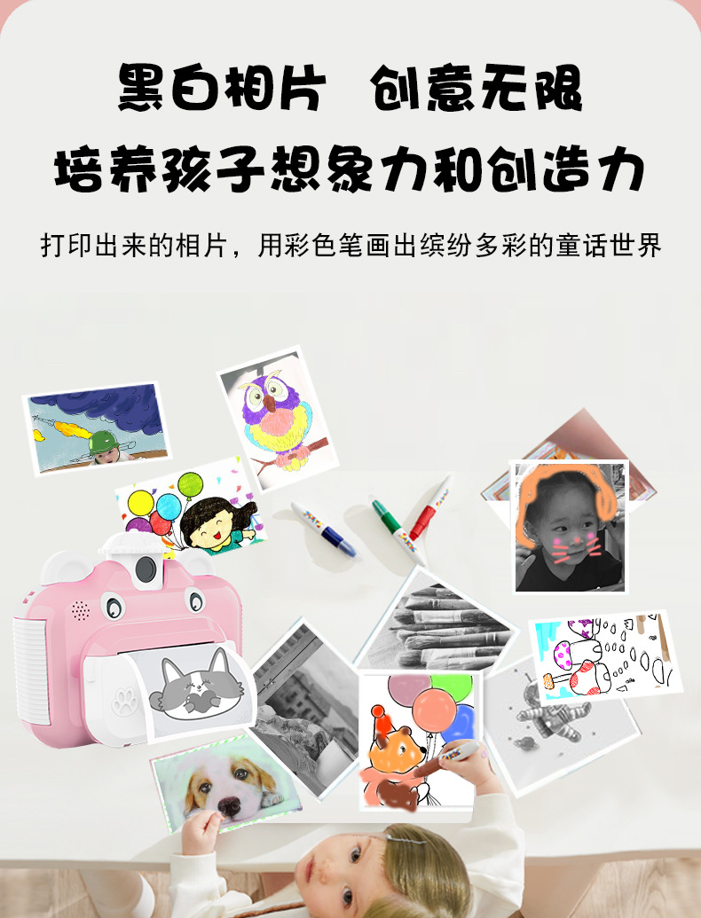  工厂直销 外贸专供 儿童相机数码照相机可拍照可打印男童女童拍立得礼物详情14