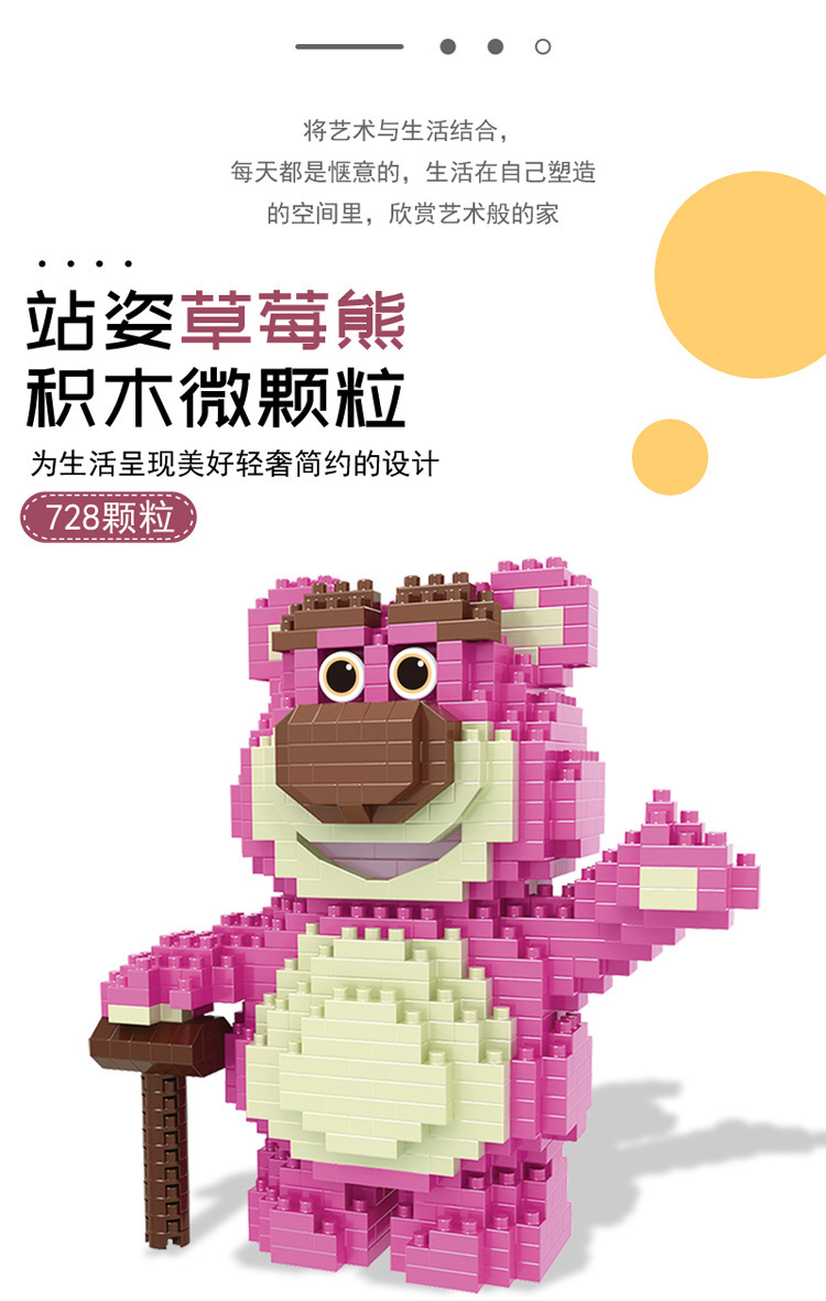 兼容乐高积木儿童玩具中国大小颗粒拼装插男孩国潮启蒙花汽车批发详情6