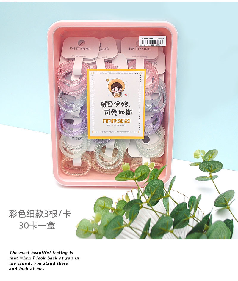 彩色盒装电话线发圈韩版简约扎发皮筋女发绳发饰3根卡装无缝头绳详情4
