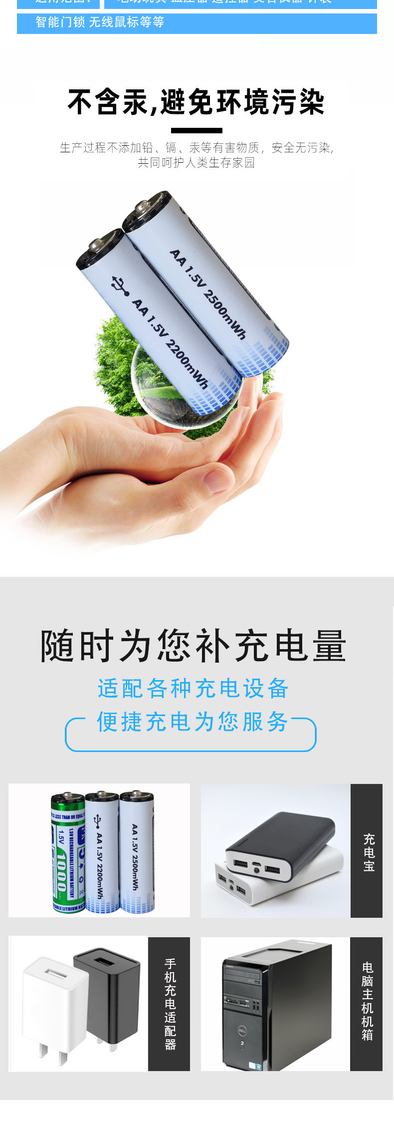 104229 No.5 rechargeable lithium battery, USB fast charging 1000 cycles, 1.5V constant voltage remote control, toy door lock battery pic 4