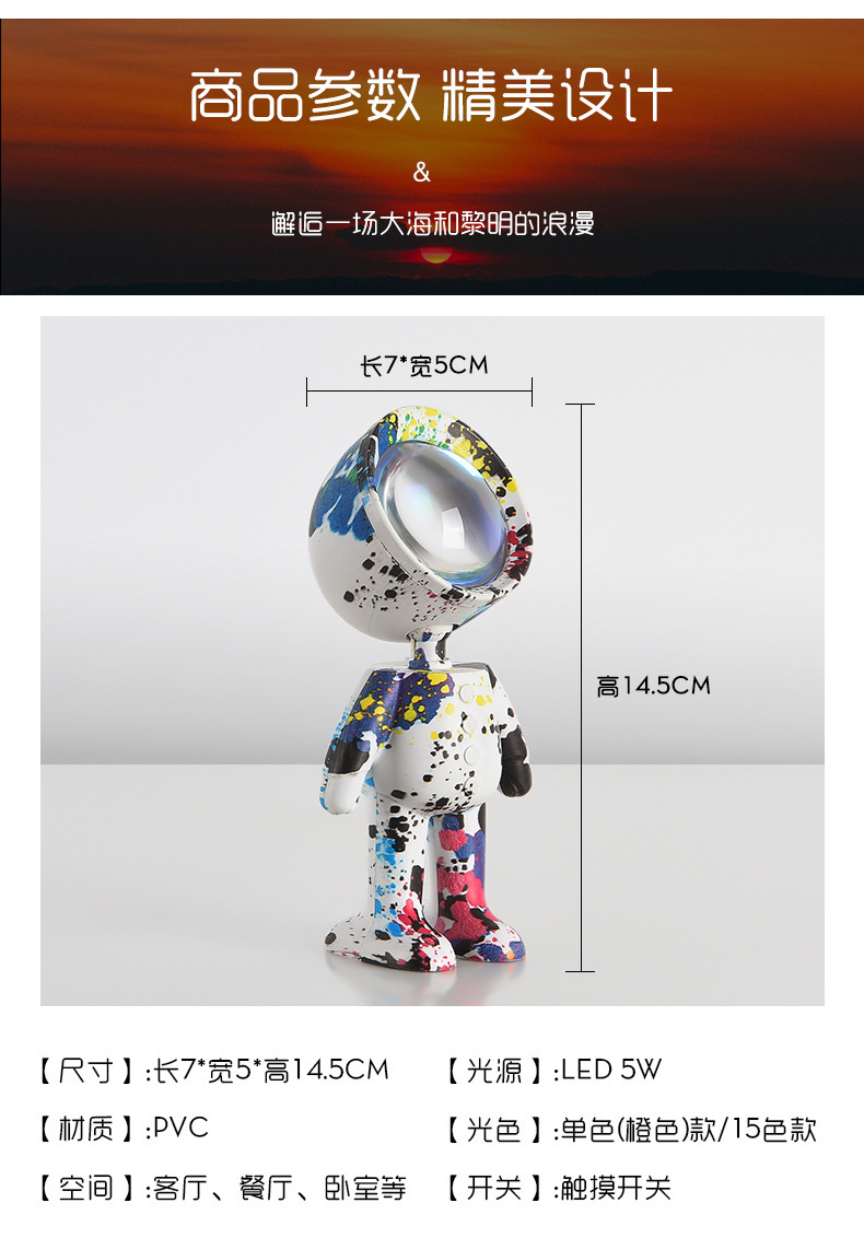 网红爆款日落夕阳灯机器人宇航员氛围灯ins彩虹落日夕阳灯小夜灯详情19