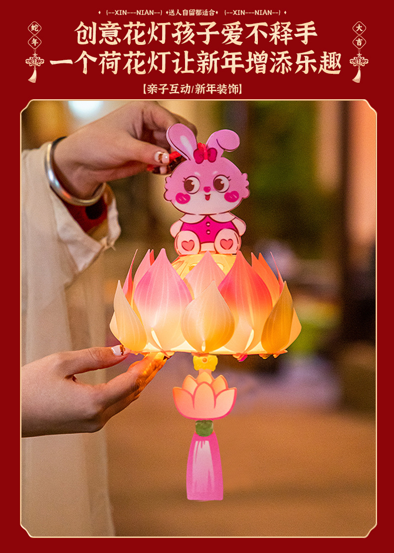 New Year Lantern 2025 New Style Snake Year Handmade diy Lantern Material Package, hand-held lotus lantern for kindergarten children pic 2