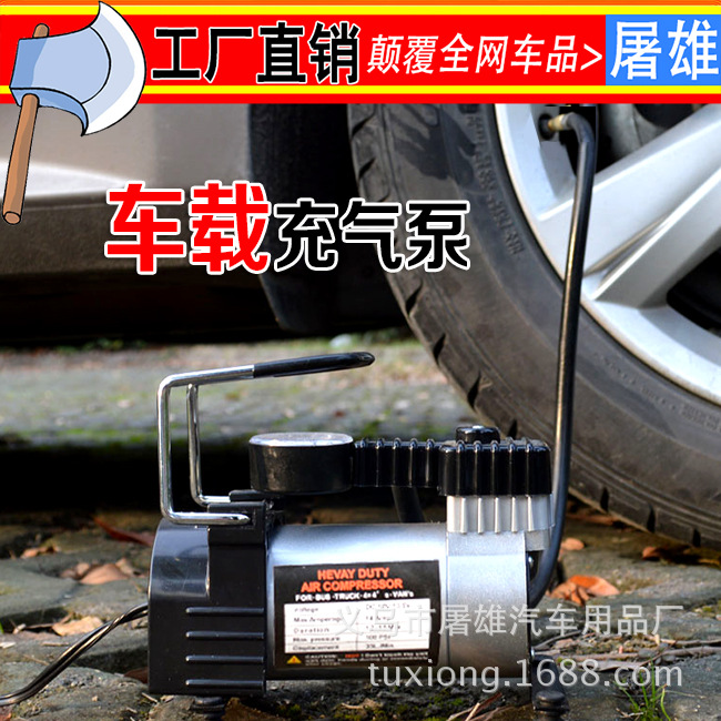 单杠金属单缸充气泵 12V车载 汽车用便携式电动打气泵 高压大功率详情11