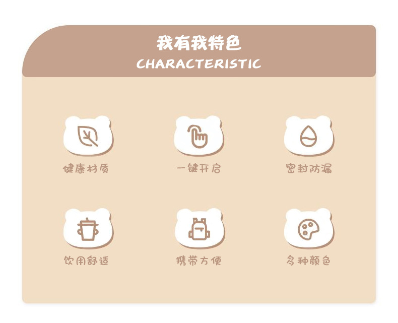 卡通萌趣小熊杯盖316不锈钢大肚保温杯儿童学生吸管水杯背带便携详情2