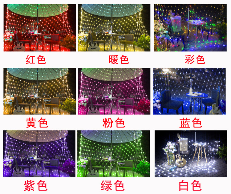 Wholesale of net lights, fishing net lights, starry sky net decorative solar net lights, outdoor waterproof park decorative led net lights pic 8