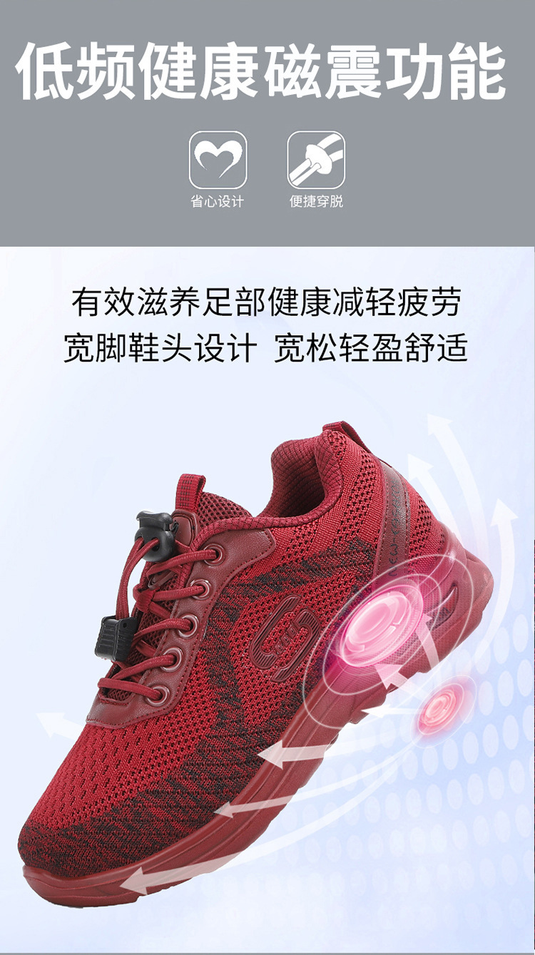 Zuli Senior shoes, anti-slip walking shoes, shoes for middle-aged and elderly mothers, terahertz permanent magnet vibration massage and magnetic therapy shoes pic 37