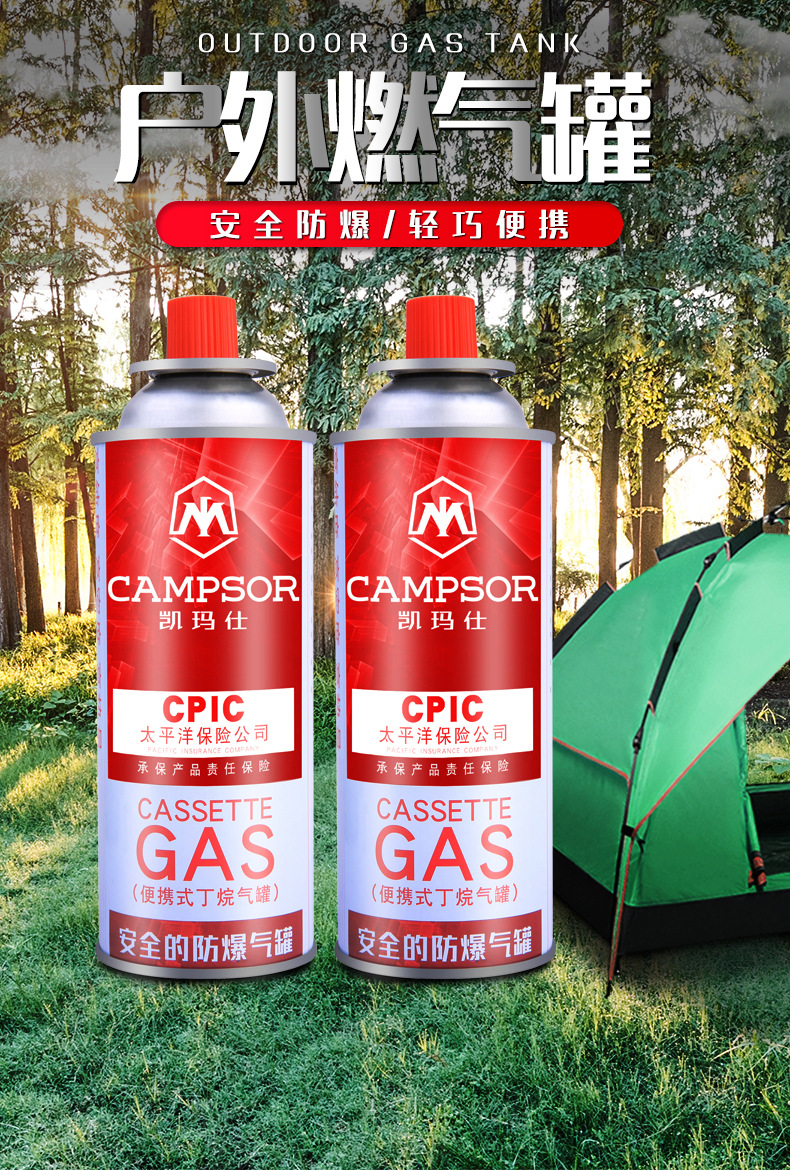 Gas cylinders for gas stoves, gas cylinders, butane gas cylinders, portable liquefied gas cylinders, outdoor stove appliances, and flameproof gas appliances pic 17
