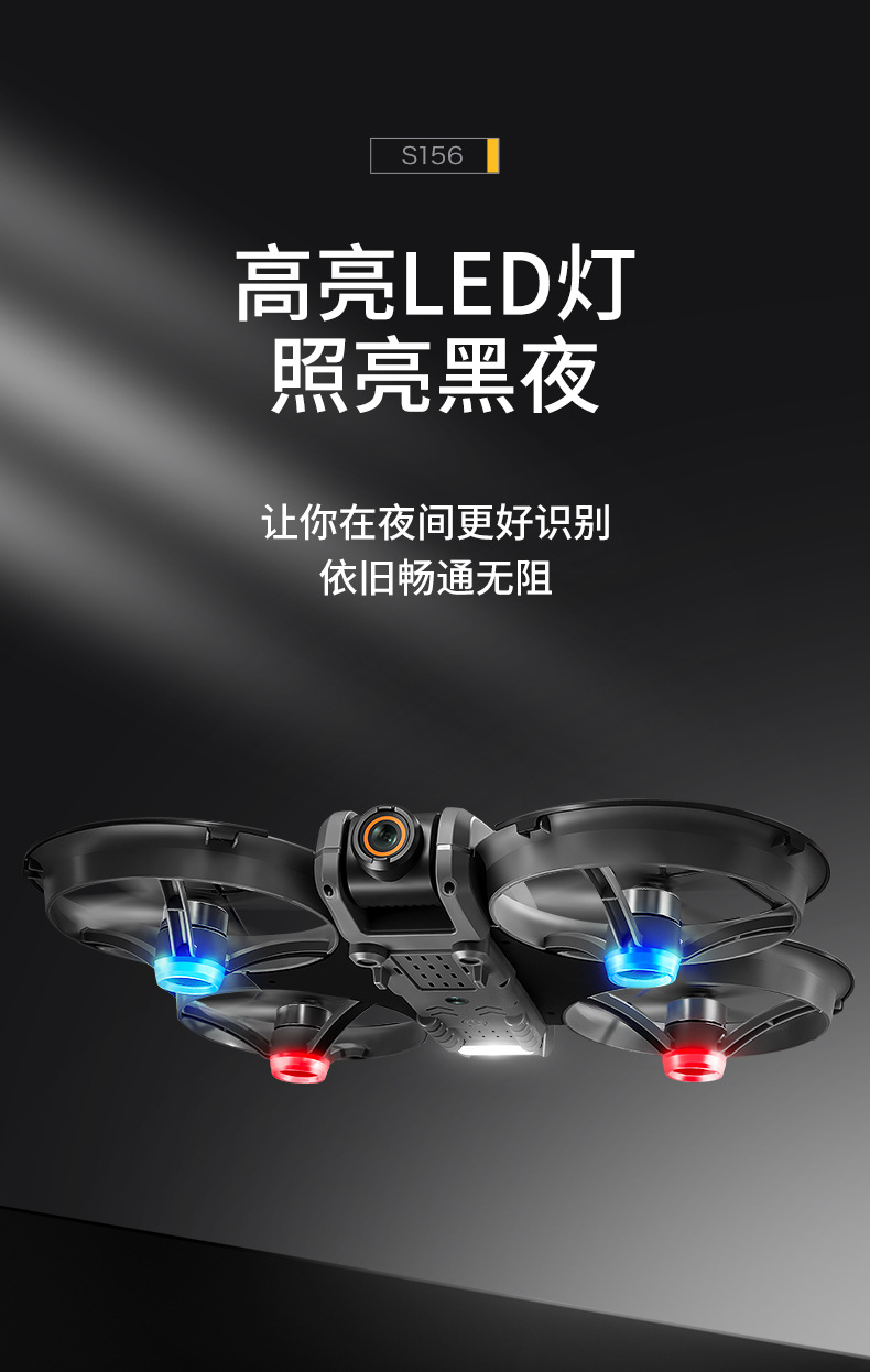 S156自带屏幕玩具航拍高清无需手机带大液晶学生返航遥控飞机详情17