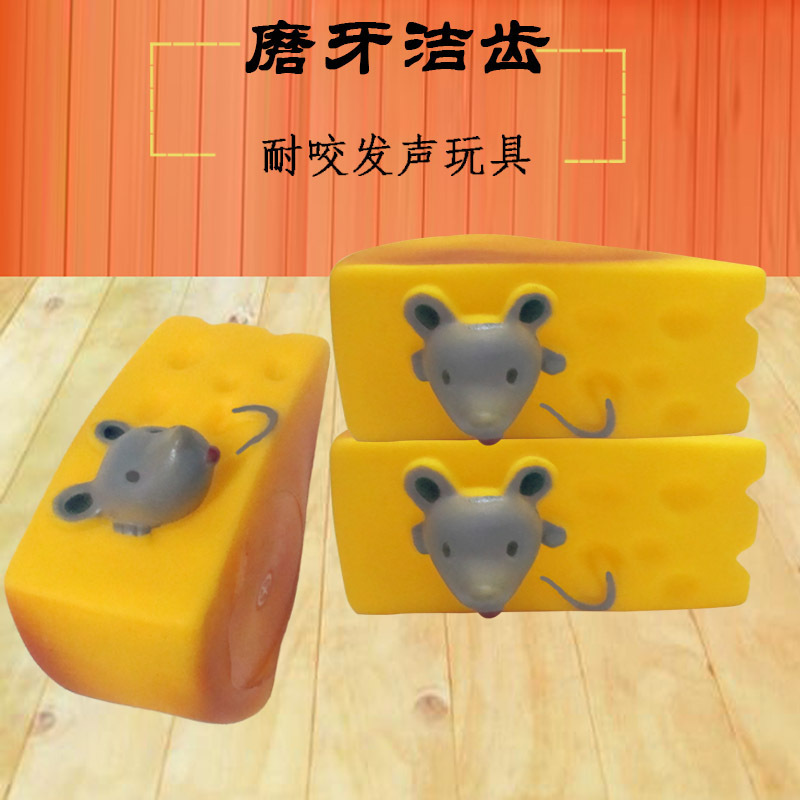 Direct sales of mouse bread, dog toys, pet sounding mouse bread, chewy and sticky mouse bread pic 2