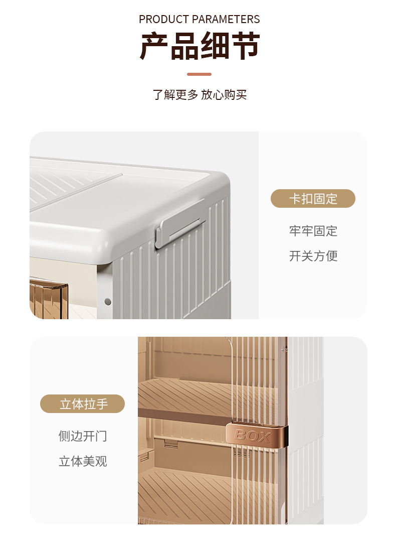 超大号客厅零食饮料收纳箱带轮可移动储物柜侧开门透明折叠收纳柜0414详情13