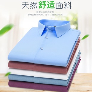 跨境男装衬衫有口袋中年长袖春秋休闲免烫四面弹力商务纯色衬衣详情7