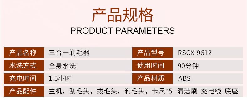 HATTEKER multi-functional electric hair shaver for women, home three-in-one hair extractor, water-washable full-body private hair clipper, HATTEKER pic 13